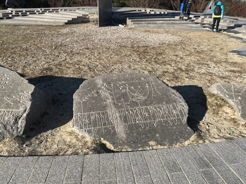 Ein zerbrochenes Stück des Runenkalenders von 1995, der dem Orkan 1999 zum Opfer fiel, ist mit in der Anlage verbaut.