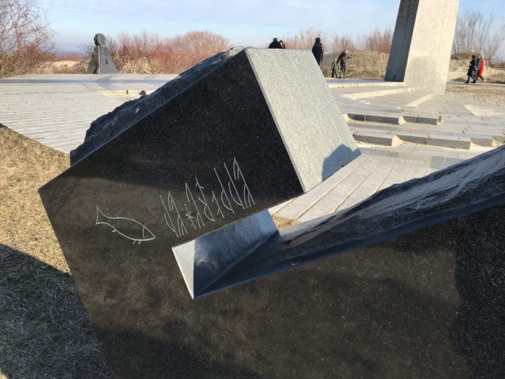 Detail der nordwestlichen Skulptur mit einem Fisch und einer Runeninschrift. Auf jeder der vier Steinskulpturen am Rand sind solche Kombinationen aus Bild und Runen eingraviert, die wahrscheinlich aus einer der Tagesmarkierungen im Runenkalender stammen.