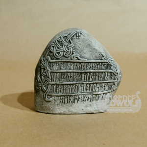 Runenstein von Jelling, Dänemark