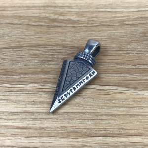 Speerspitze mit Runenreihe / Futhark, Edelstahl